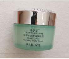 漫多姿 精萃水润活力保湿霜50g