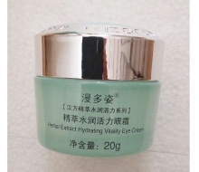 漫多姿 精萃水润活力眼霜20g化妆品