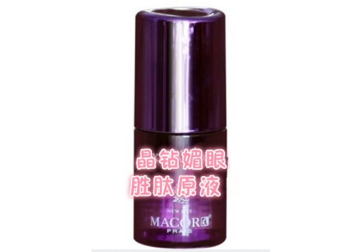 曼珂迪斯 晶钻媚眼胜肽原液 25ml