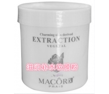 曼珂迪斯 滋润补水软膜粉500g