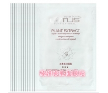 曼珂迪斯 臻妍瓷肌面膜贴 25G*6（滋润型）化妆品