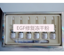 曼珂迪斯 修复冻干粉 5ml×3...