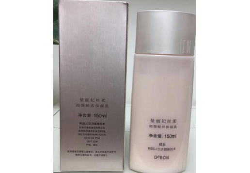  曼丽妃丝柔 润颜赋活保湿乳150ML