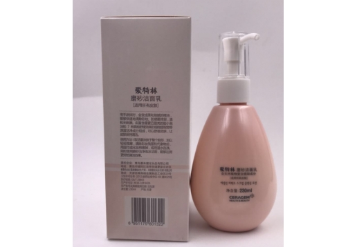 美缔可 爱特林磨砂洁面乳230ml卸妆乳