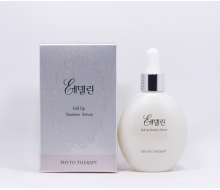 美缔可 爱特林活肤营养精华50ml化妆品
