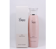 美缔可 保湿亮肤乳液120ml
