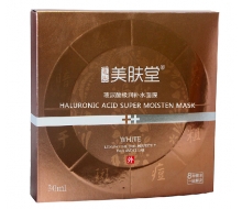美肤堂 第五代玻尿酸极润保湿面膜5片/盒化妆品