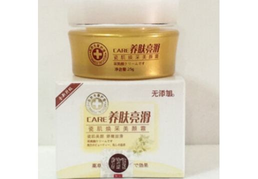 美肤堂 亮滑焕采美颜霜25g