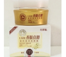 美肤堂 亮滑焕采美颜霜25g