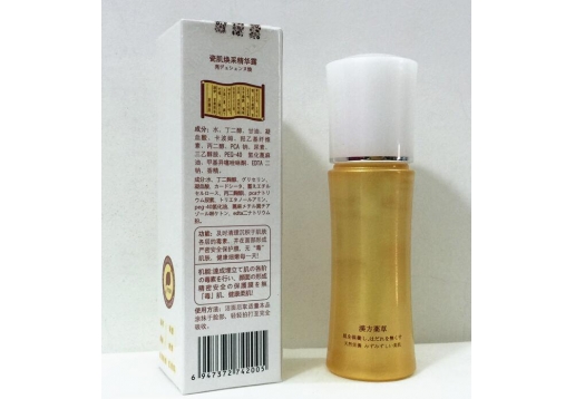 美肤堂 第三代瓷肌焕采精华露30ml