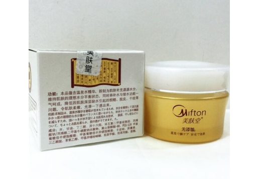 美肤堂 第三代舒柔盈润补水霜50g