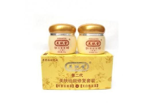美肤堂 第二代美肤祛斑修复套装