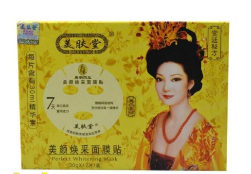 美肤堂 第二代美颜焕采面膜贴12片 