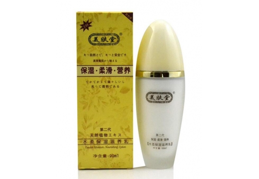 美肤堂 第二代水柔保湿滋养乳90ml