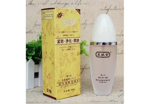 美肤堂 第二代毛孔紧致玫瑰水90ml