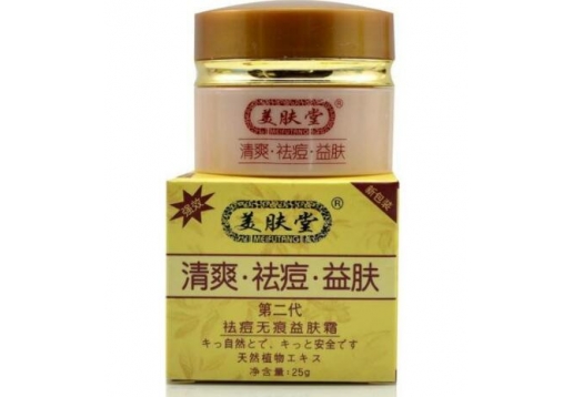美肤堂 第二代抗痘无痕益肤霜25g 