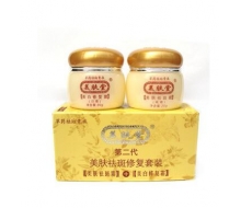 美肤堂 第二代美肤祛斑修复套装 