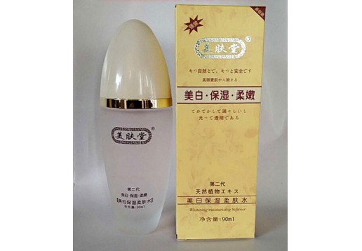 美肤堂 第二代保湿柔肤水90ml 