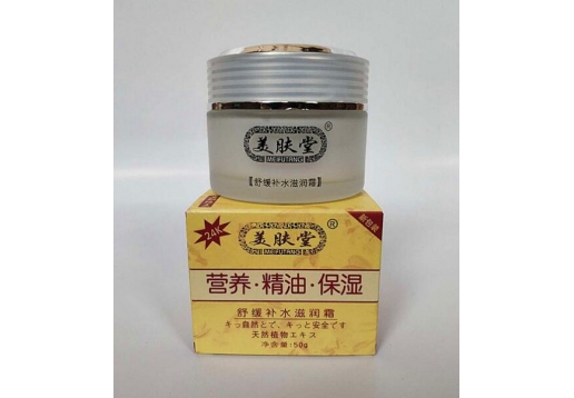 美肤堂 第二代舒缓补水滋润霜50g