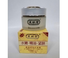 美肤堂 嫩滑紧致抗皱霜50g