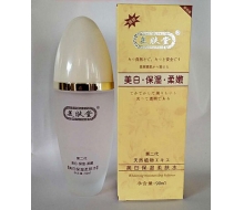 美肤堂 第二代保湿柔肤水90ml 化妆品