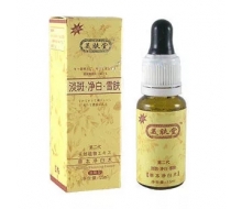 美肤堂 草本净白术15ml