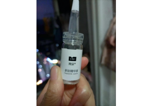 㜫姇 活肤多肽精华 10ML