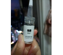 㜫姇 活肤多肽精华 10ML