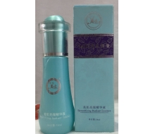 美珈豪 美肌亮颜精华液35ml