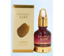 肌谜亮丽 玻尿酸原液25ml 化妆品