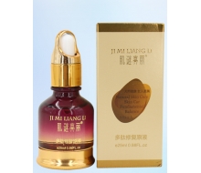 肌谜亮丽 多肽修复原液25ml化妆品