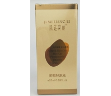 肌谜亮丽 葡萄籽原液25ml 化妆品