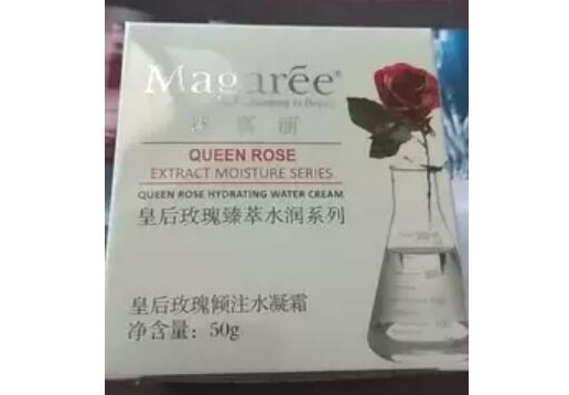 魅嘉丽 皇后玫瑰倾注水凝霜50ml