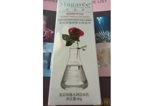 魅嘉丽 皇后玫瑰水润洁面乳 80g