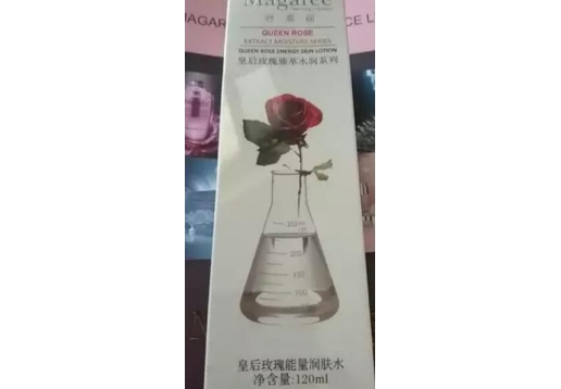 魅嘉丽 皇后玫瑰能量润肤水120ML