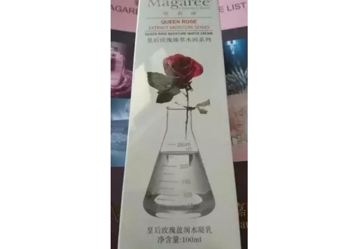 魅嘉丽 皇后玫瑰盈润水凝乳100ml