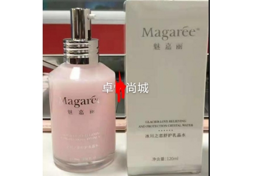 魅嘉丽 冰川之恋舒护乳晶水120ML