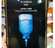 媚集 玻尿酸水光面膜贴10片装化妆品