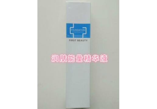  媺基 润肤能量精华液 30ml