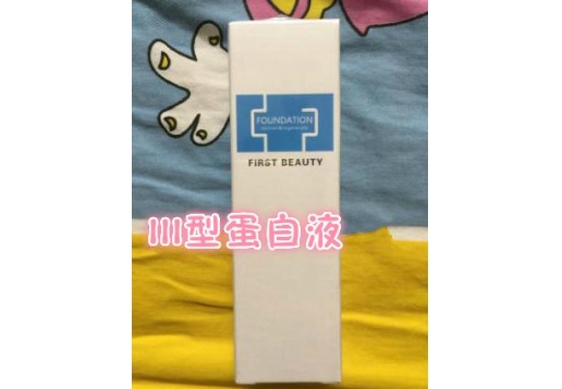  媺基 III型蛋白液150ML
