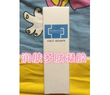  媺基 平衡肌底啫喱100ml 新包装 润肤多肽凝胶化妆品