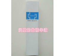  媺基 润肤能量精华液 30ml化妆品