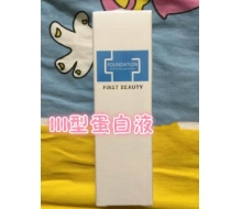  媺基 III型蛋白液150ML