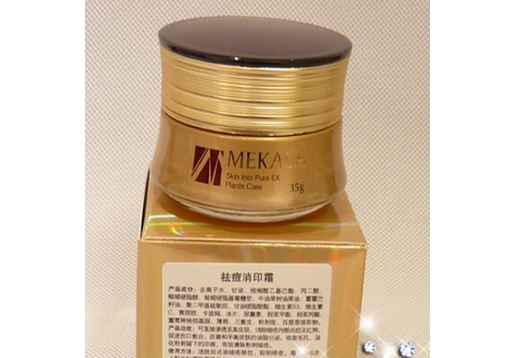 美凯莲 祛痘消印霜30g