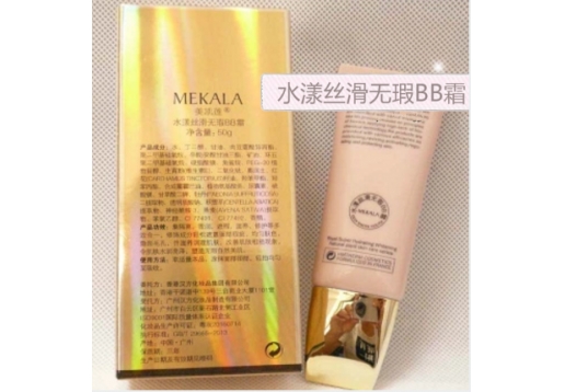 美凯莲 水漾丝滑无瑕BB霜50g 