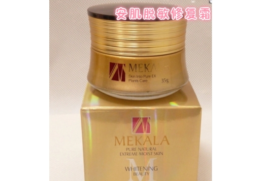 美凯莲 安肌脱敏修复霜35g