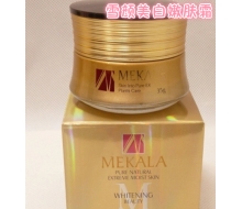 美凯莲 雪颜美嫩肤霜35g化妆品