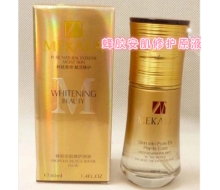 美凯莲 蜂胶安肌修护原液 40ml  化妆品