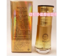 美凯莲 新活净颜消痘精华 原痘立清40ml