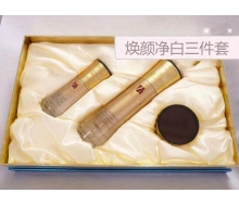 美凯莲 焕颜净白三件套化妆品